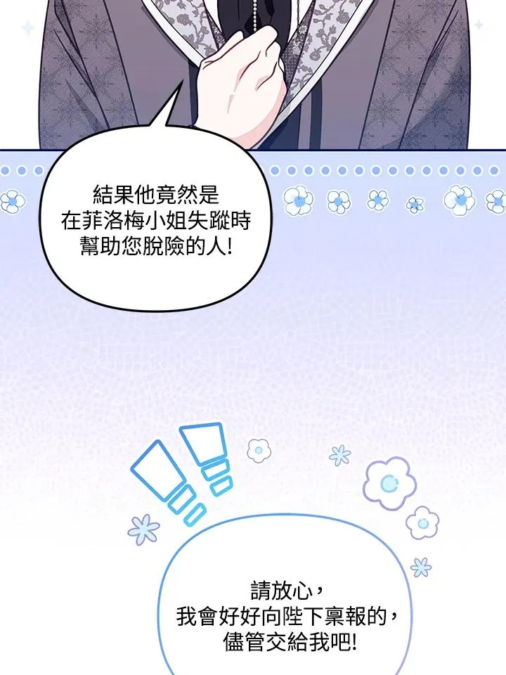 第291页