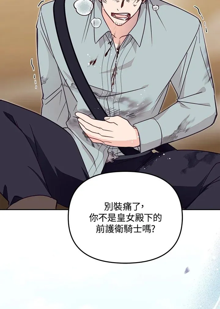 第231页