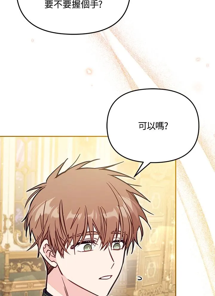 第234页