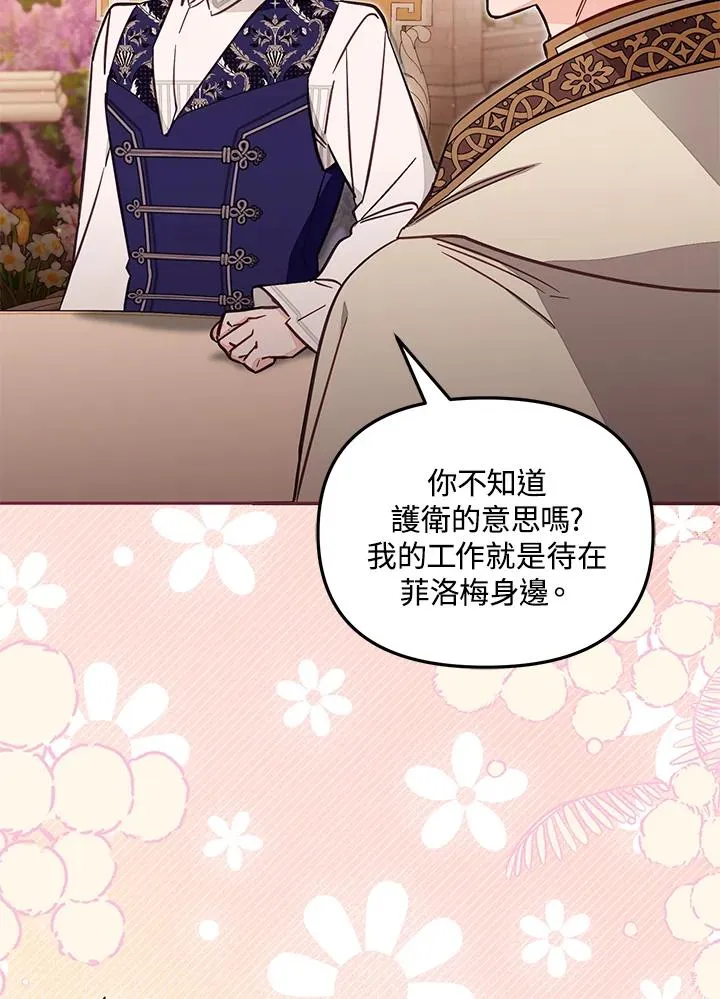 第306页