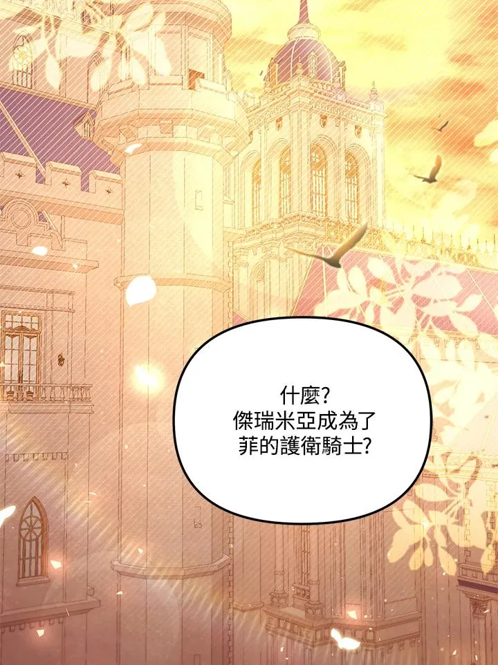 第261页