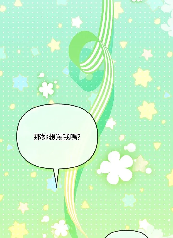 第213页