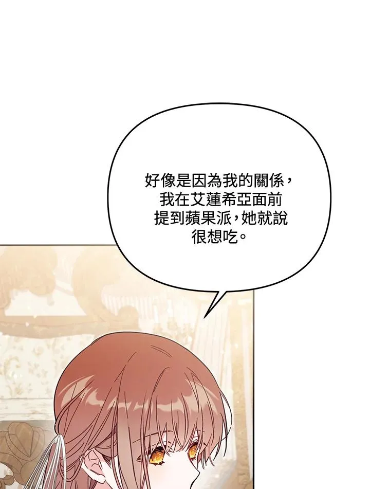 第297页