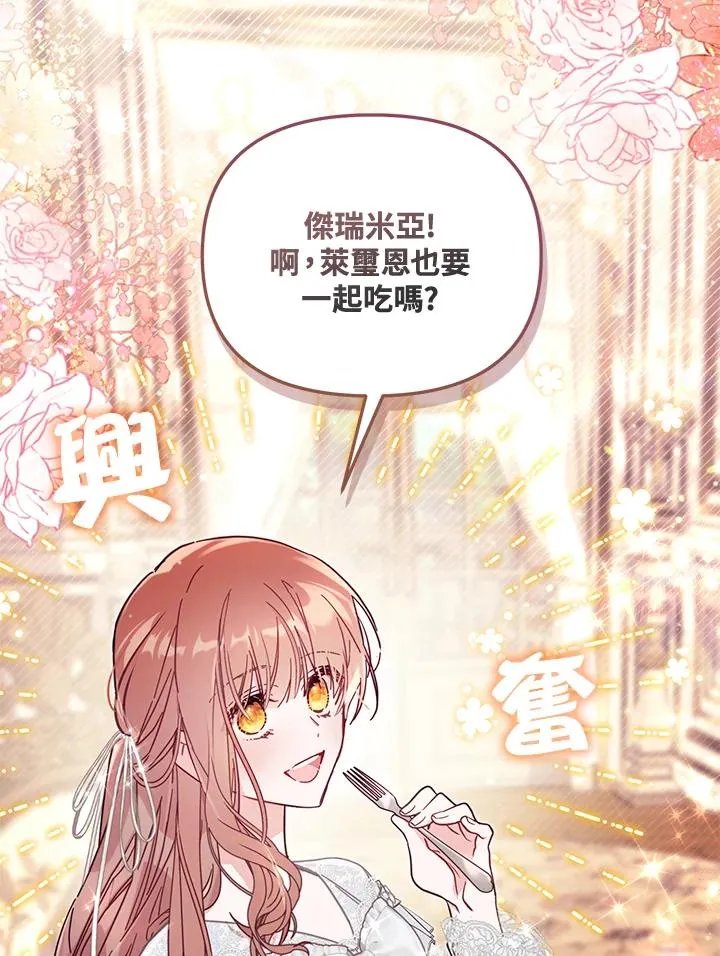 第285页