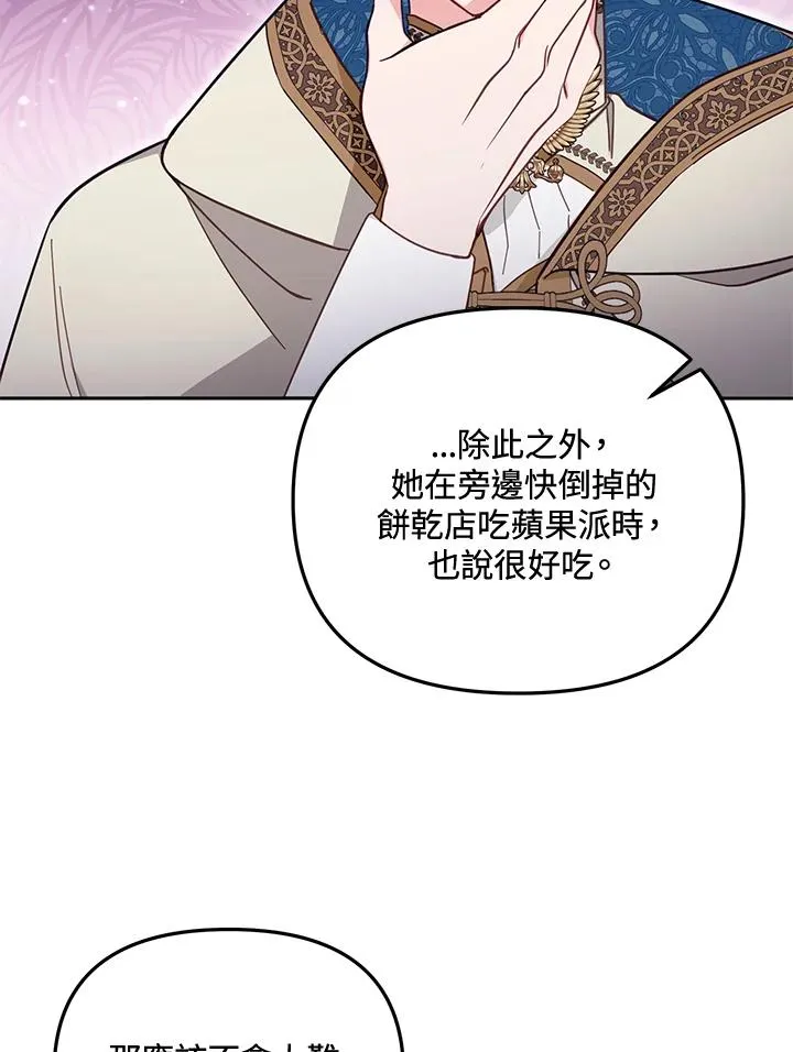 第270页