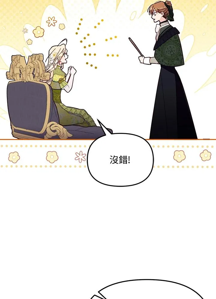 第255页
