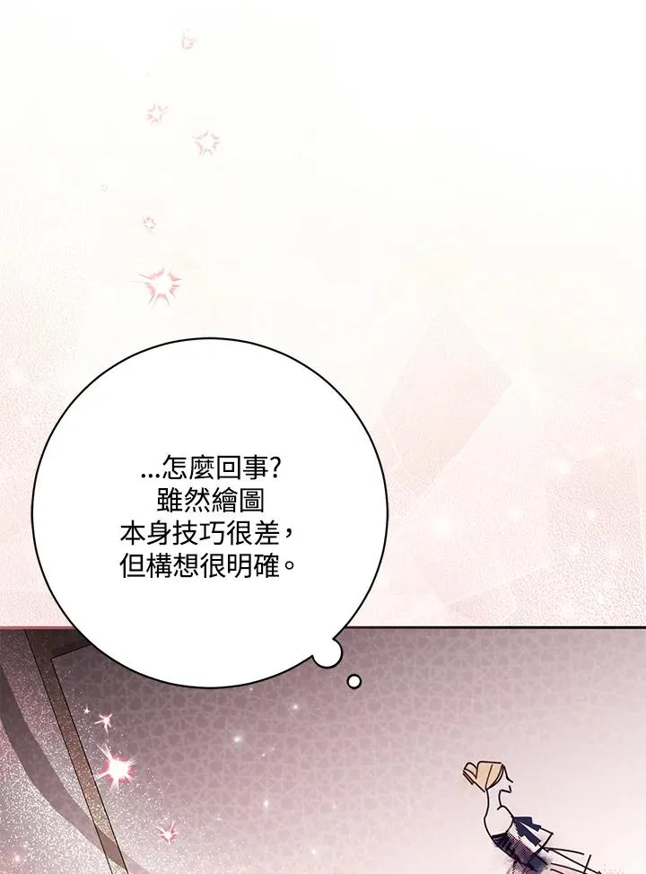 第231页