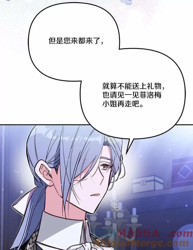 第288页
