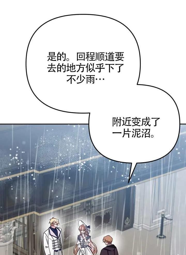 第261页