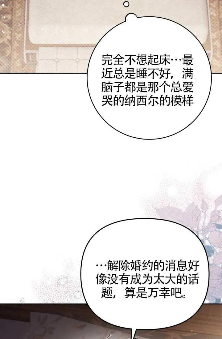 第204页