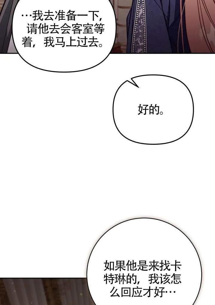 第255页