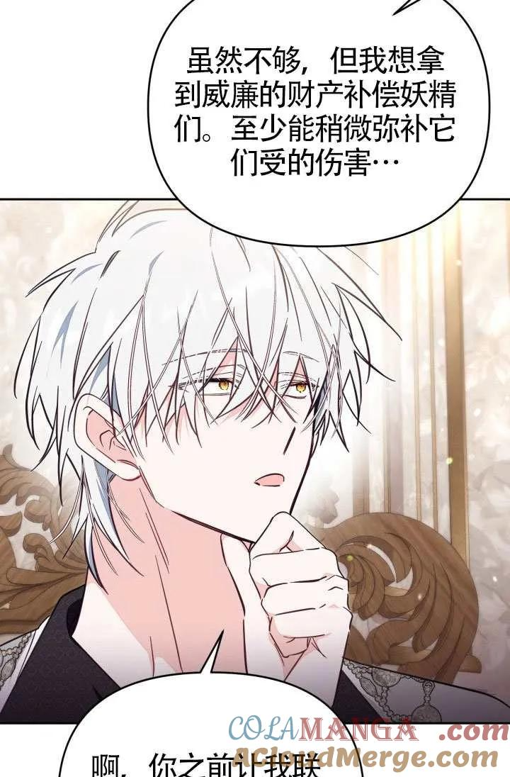 第207页