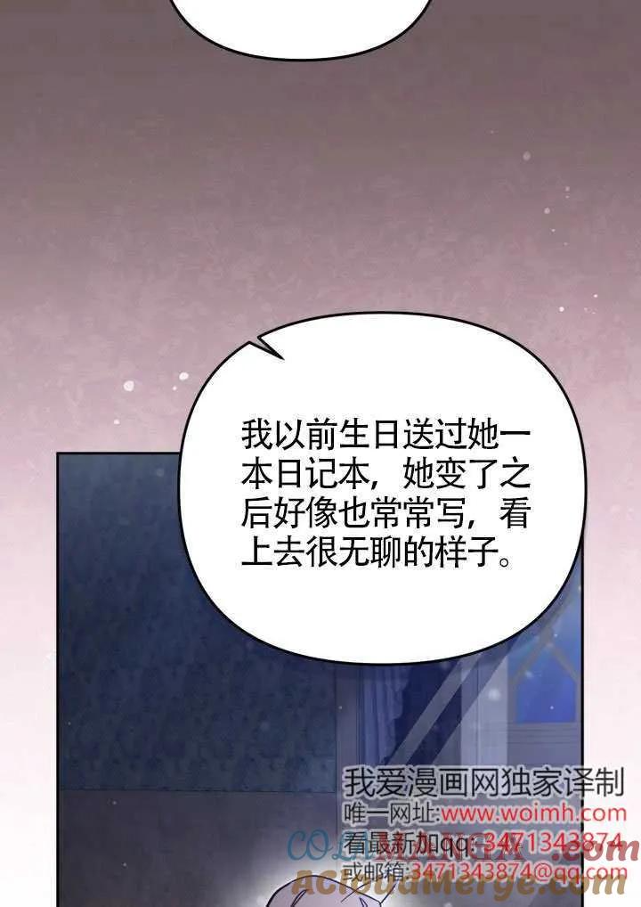 第243页