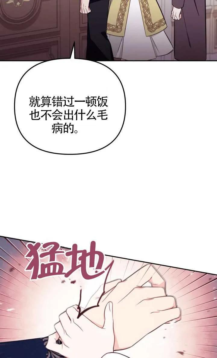 第246页