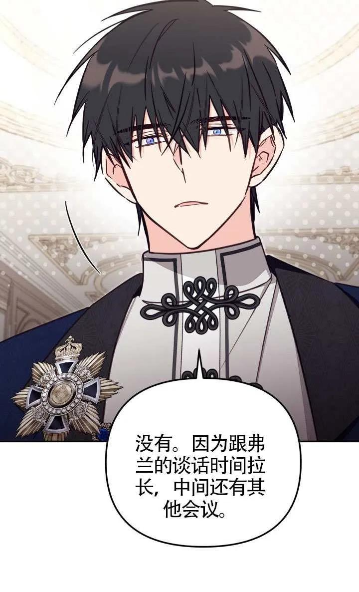 第240页