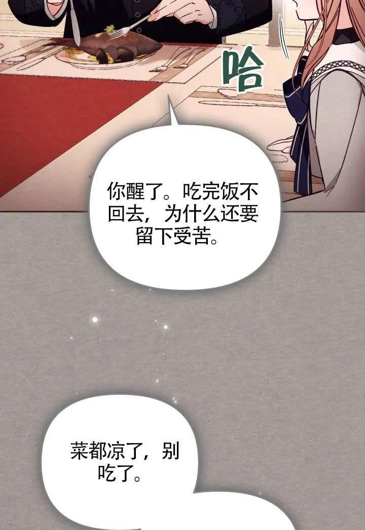 第234页