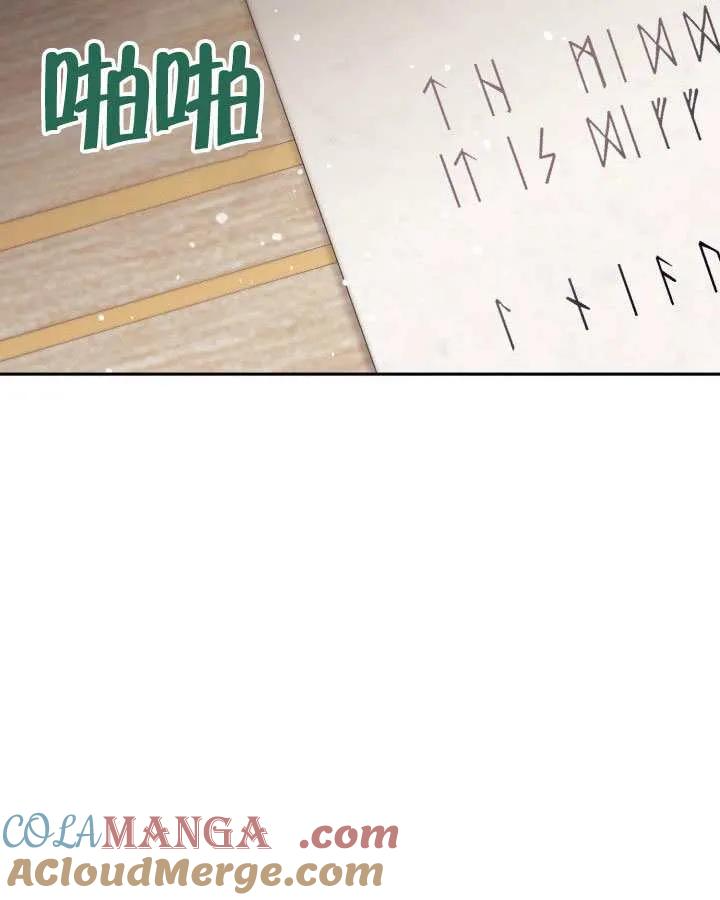 第240页