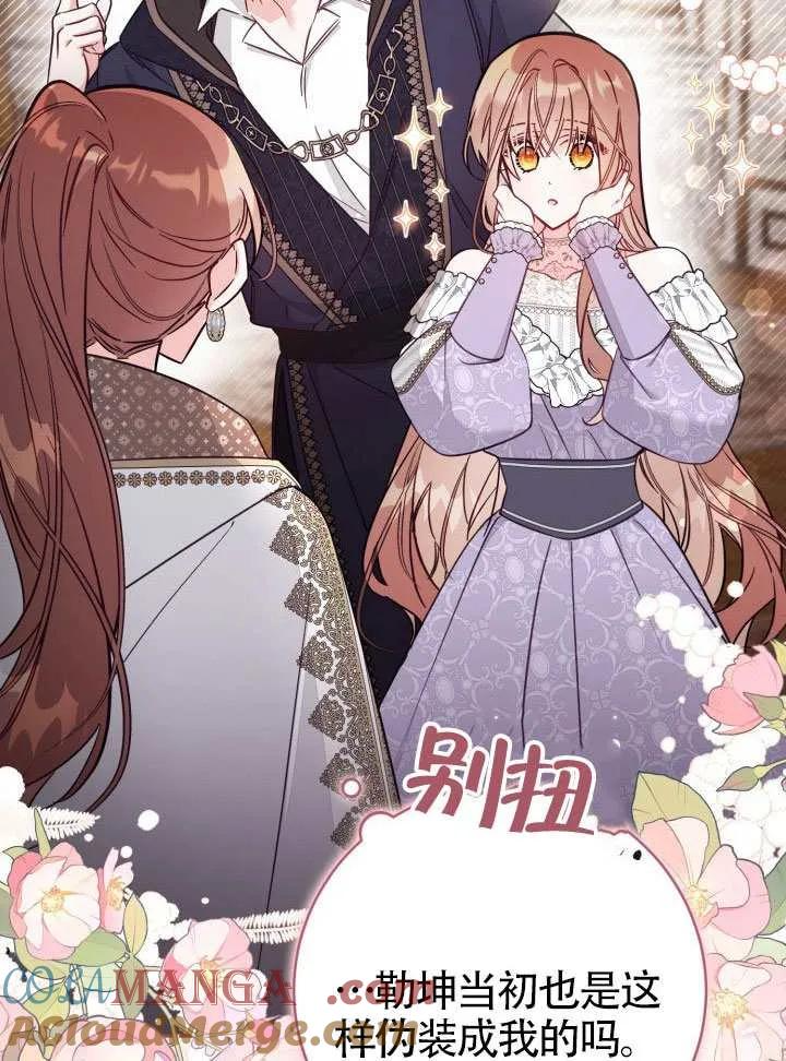 第240页