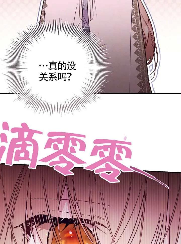 第255页
