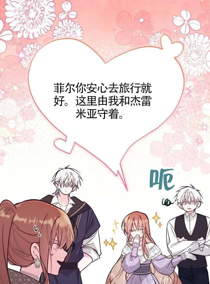 第249页