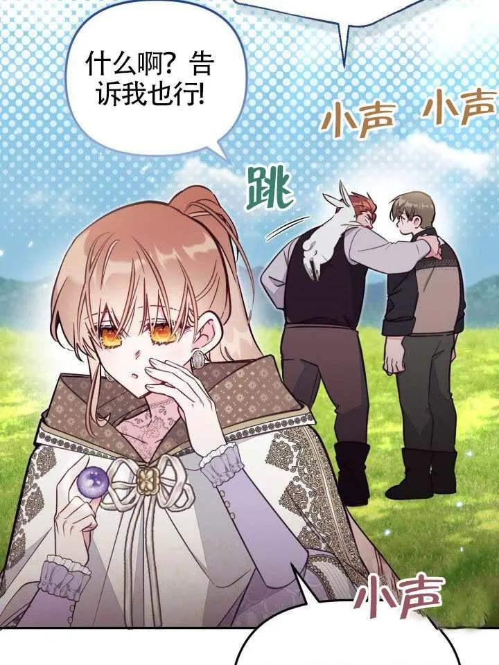 第237页