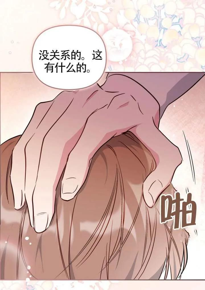 第213页