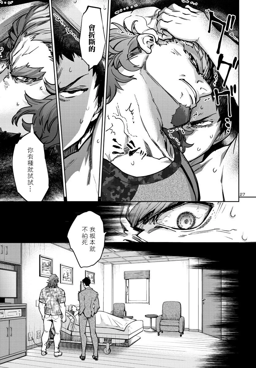 第81页