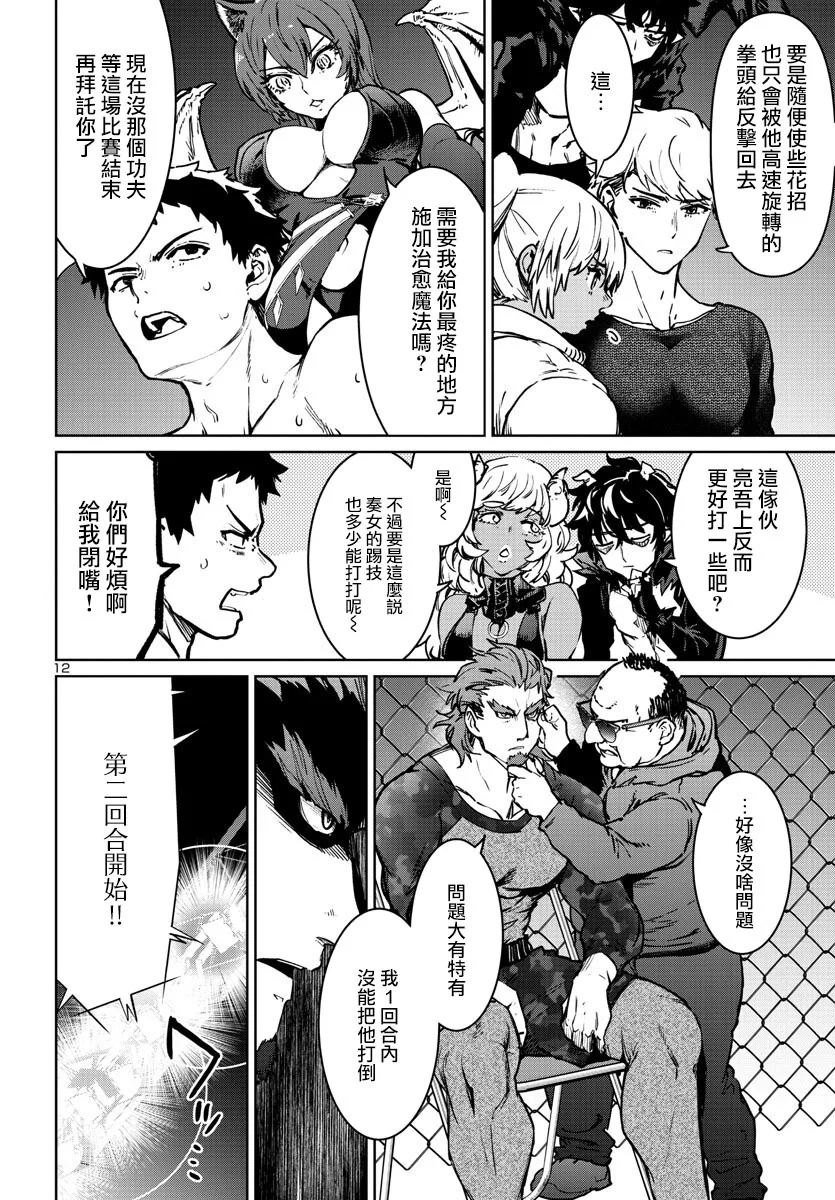 第36页