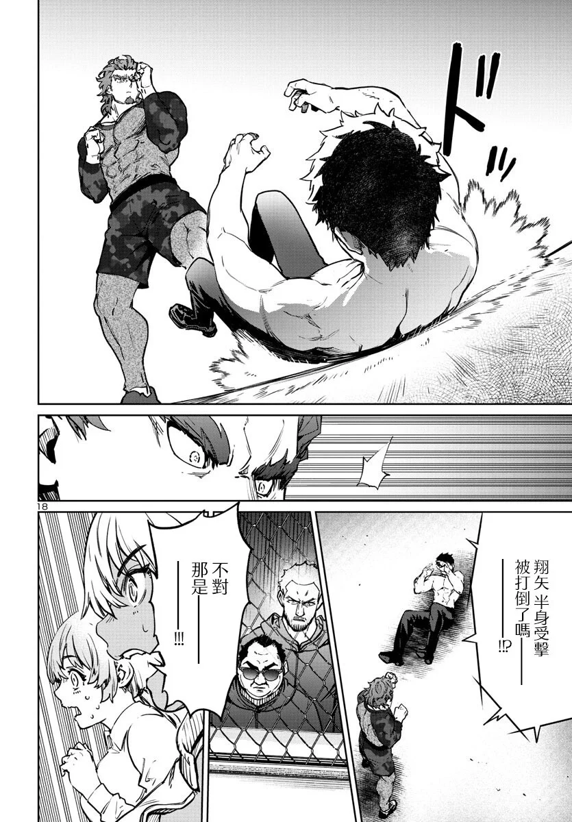 第54页
