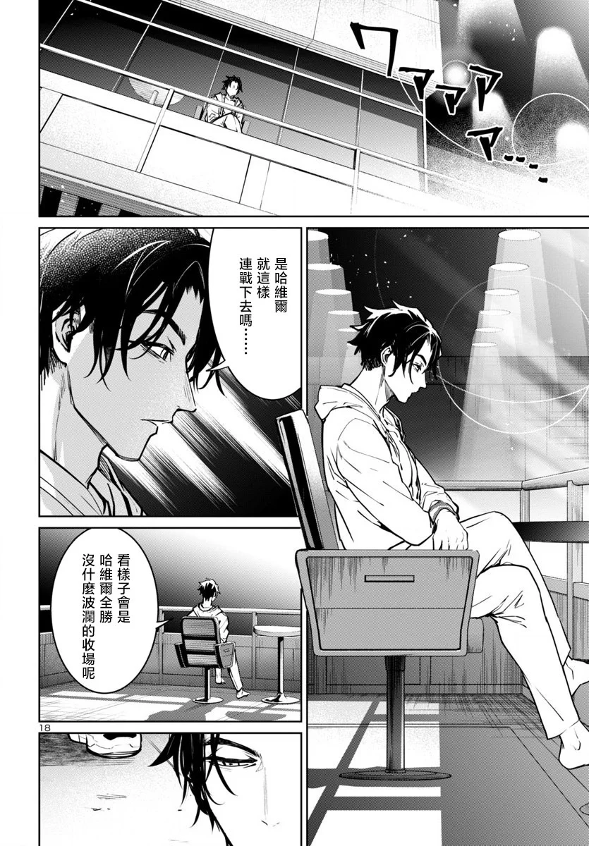 第51页