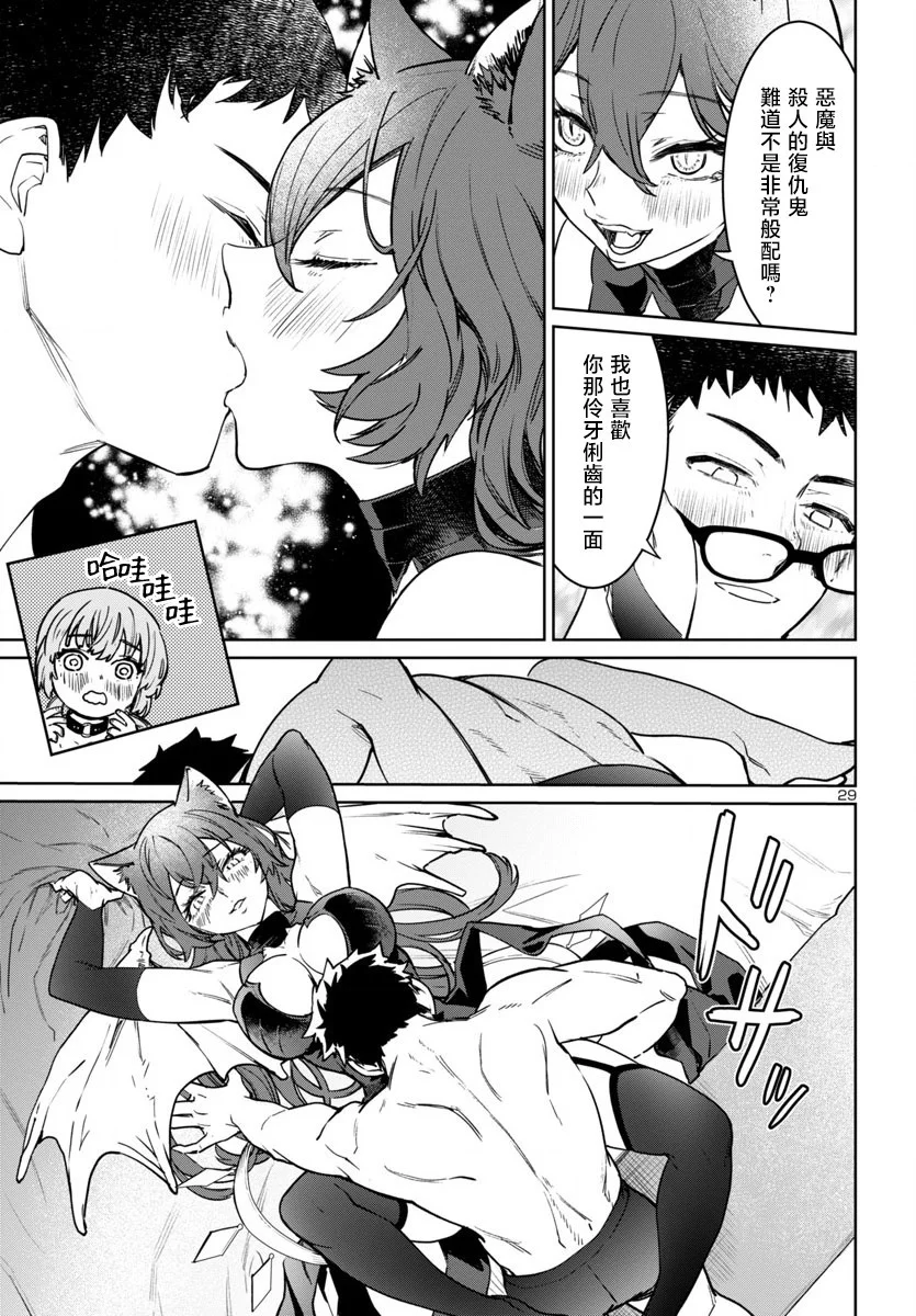 第84页