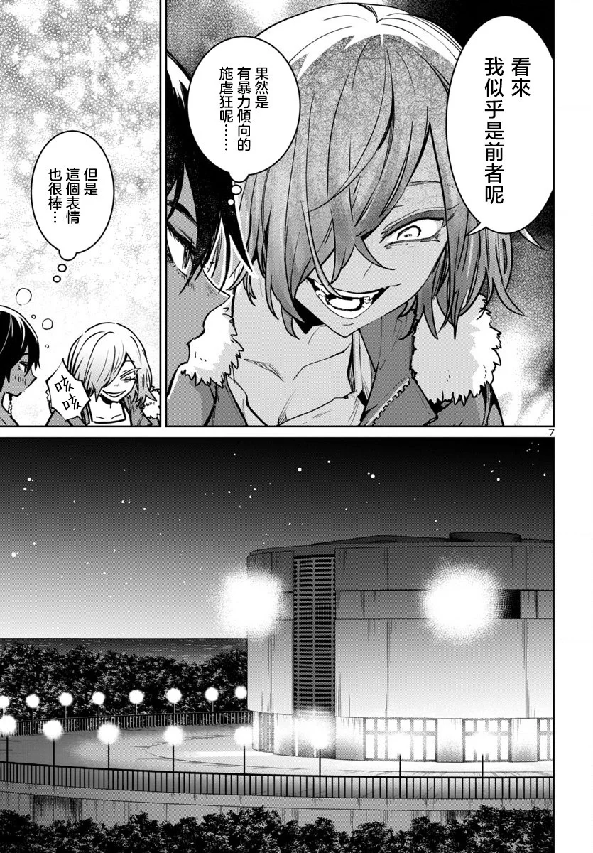第18页