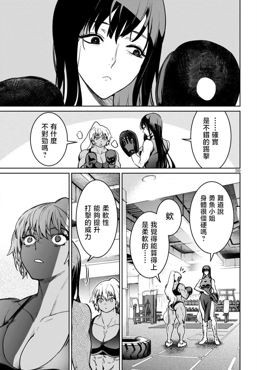 第114页