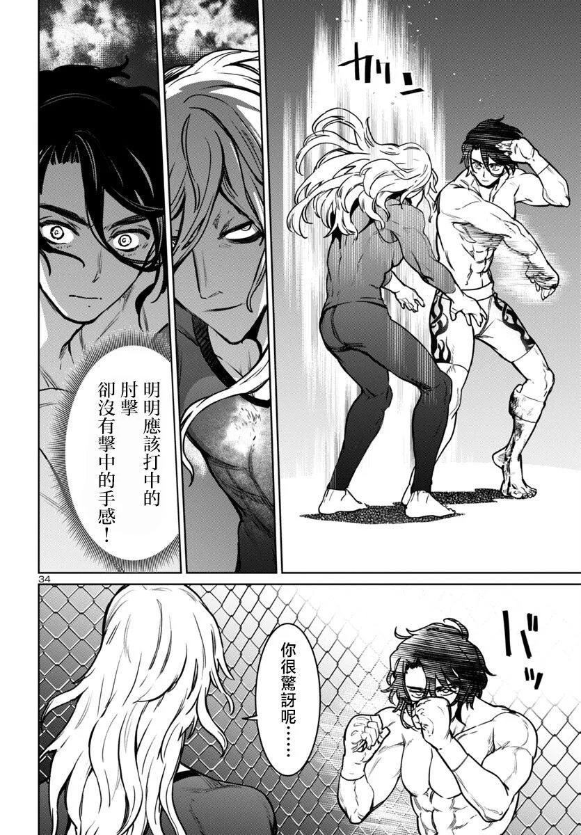 第99页