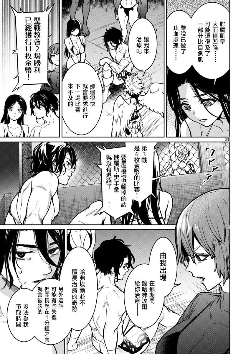 第72页