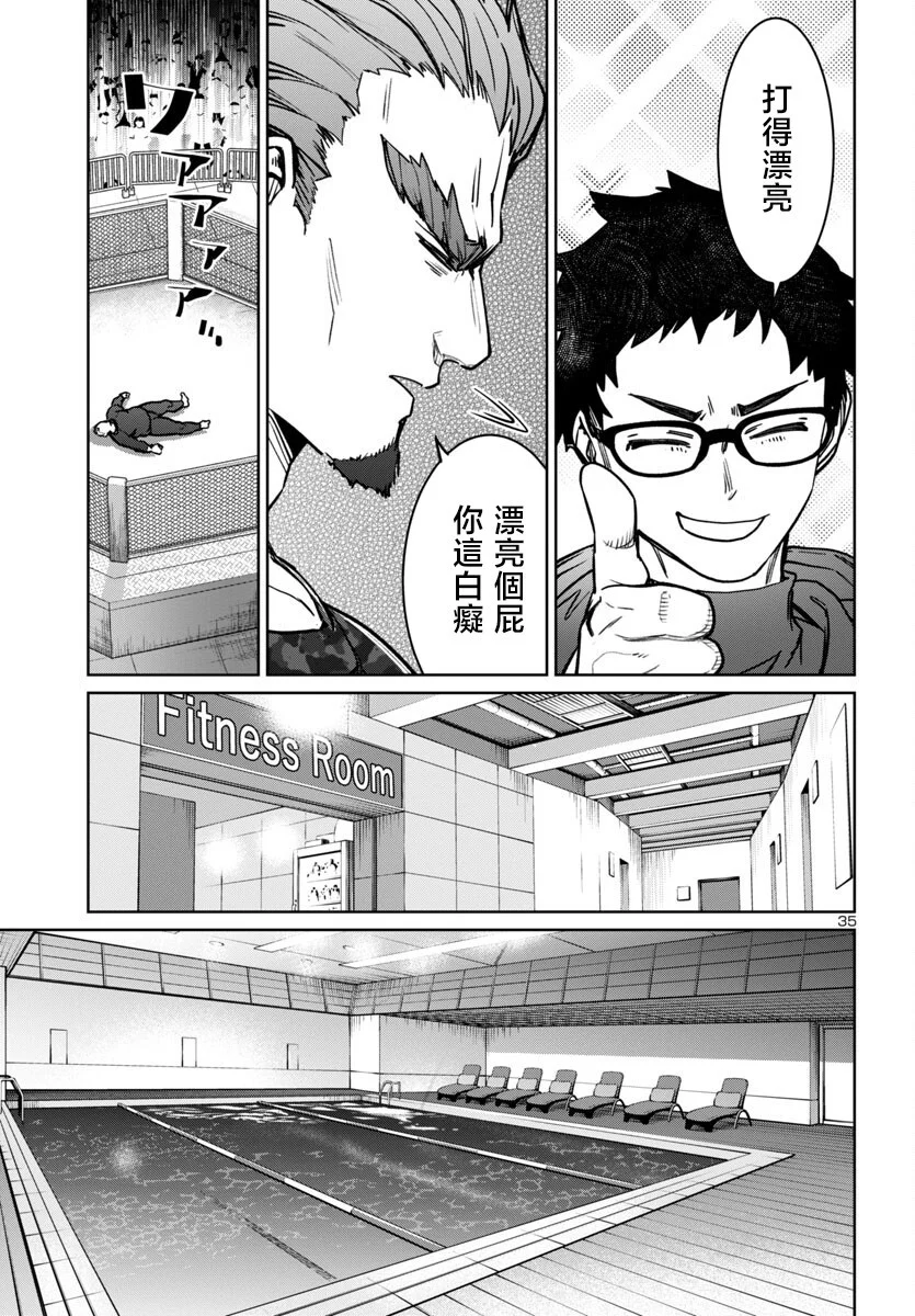 第102页