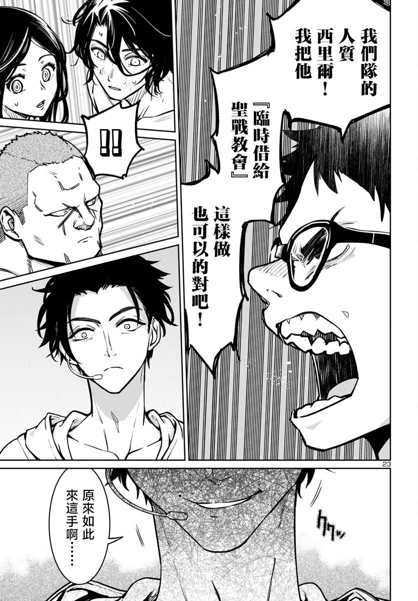 第66页