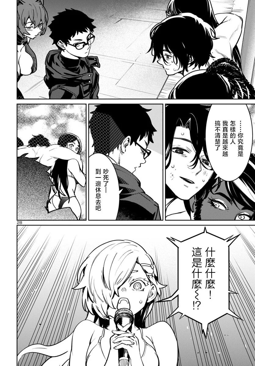 第81页