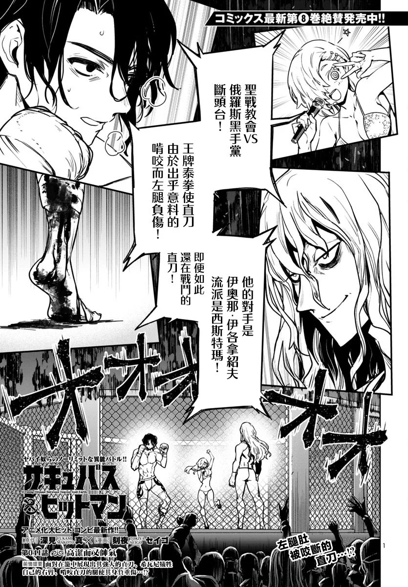 第0页