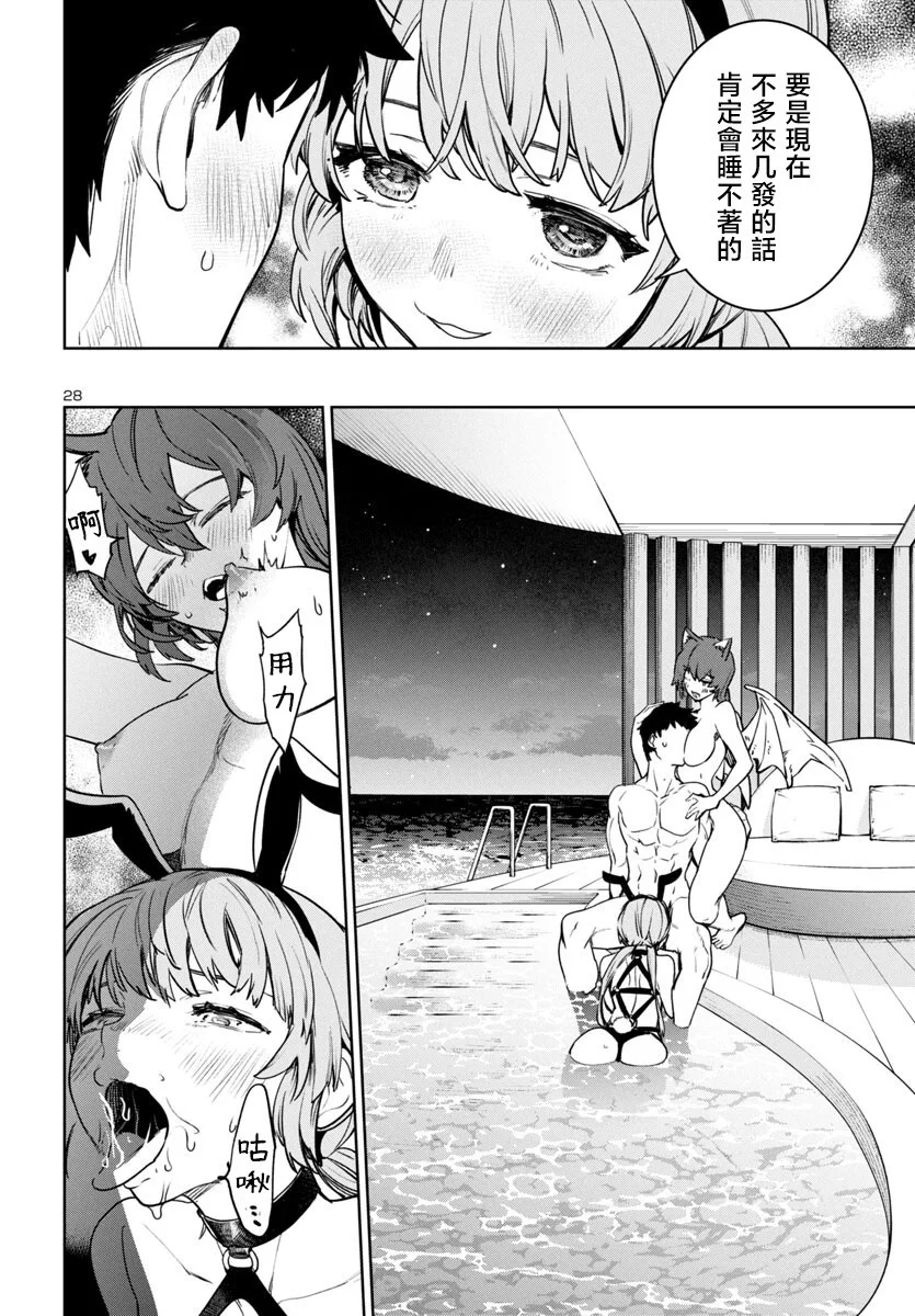 第84页