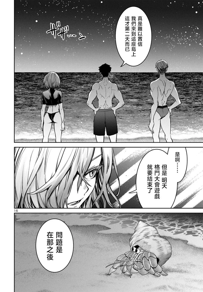 第48页