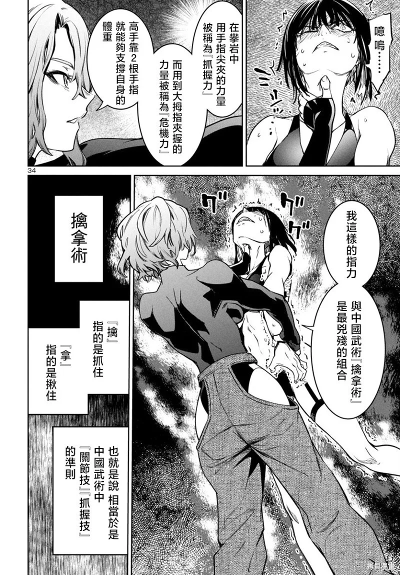 第99页