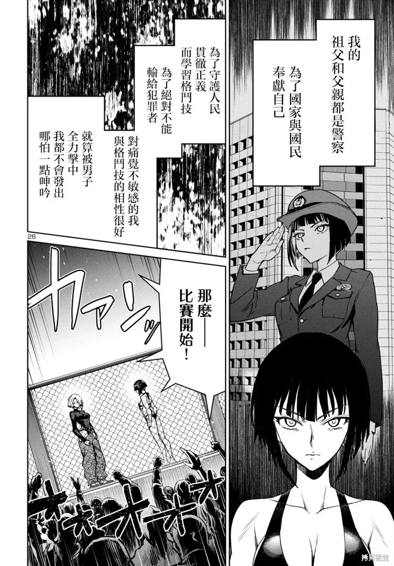 第75页