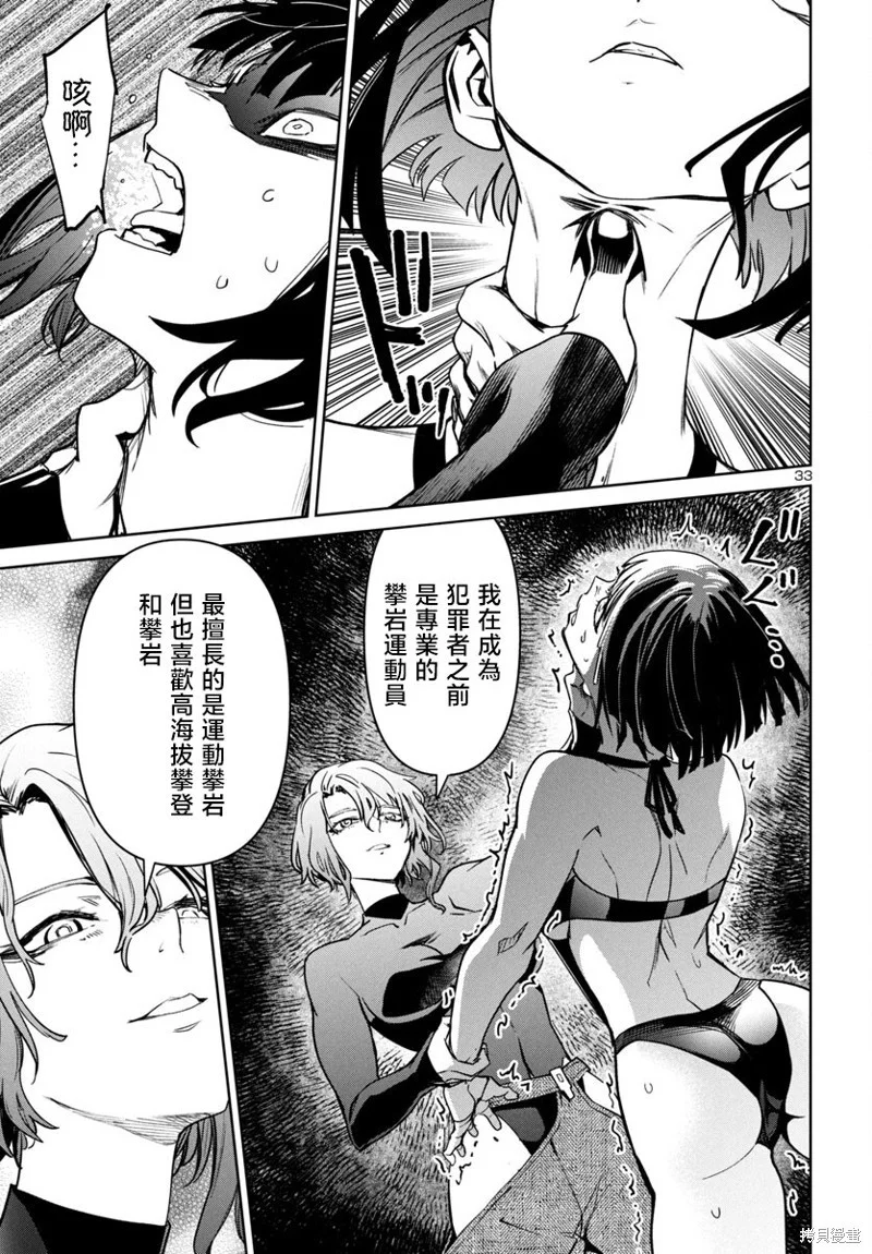 第96页