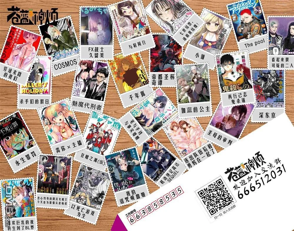第99页