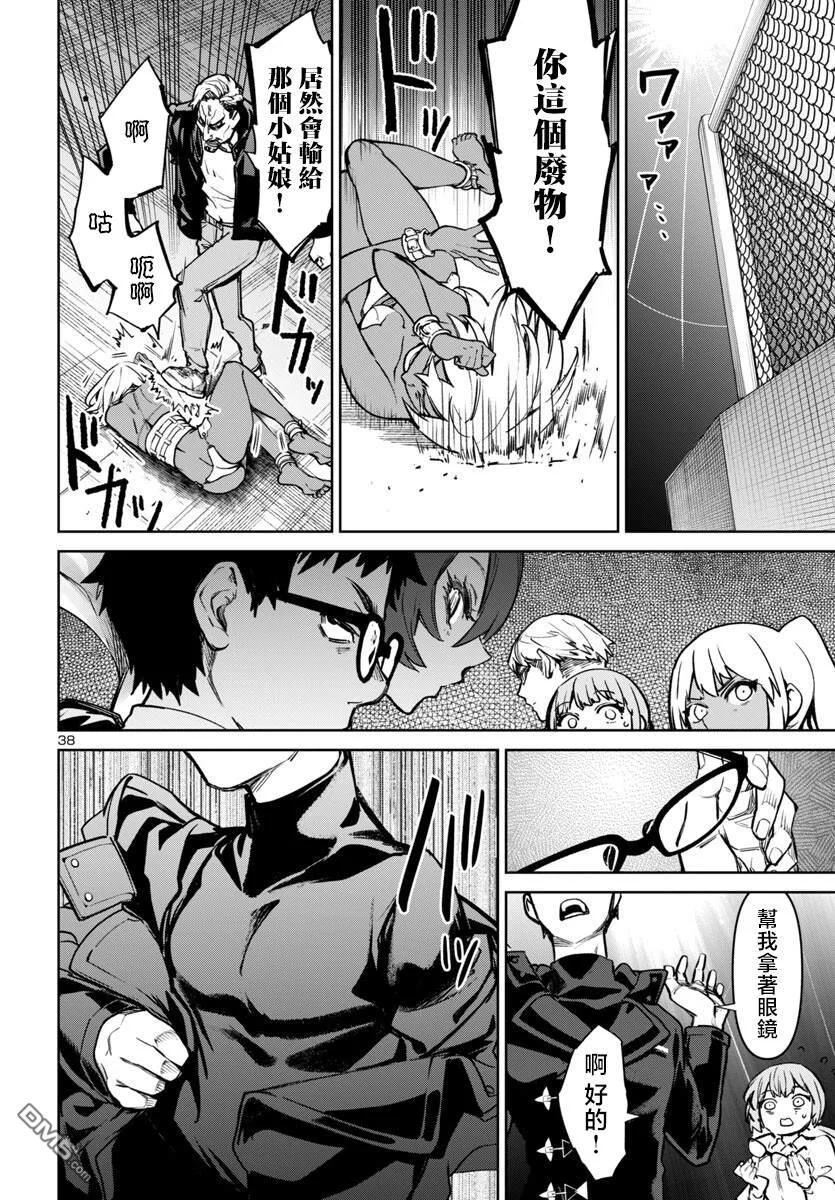 第108页