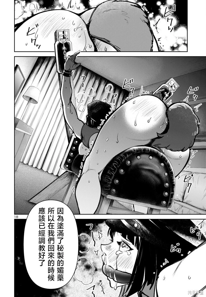 第51页