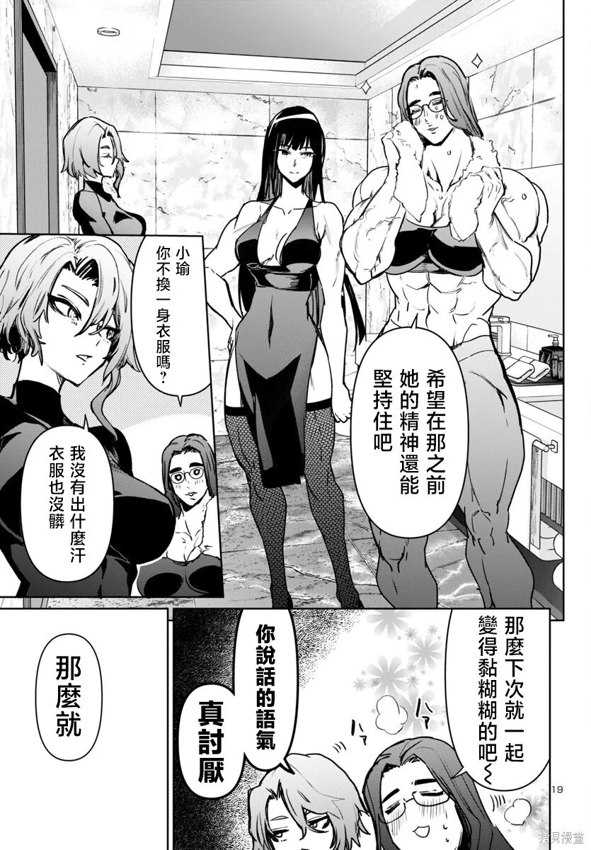 第54页