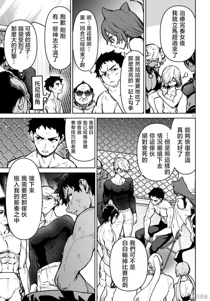 第30页