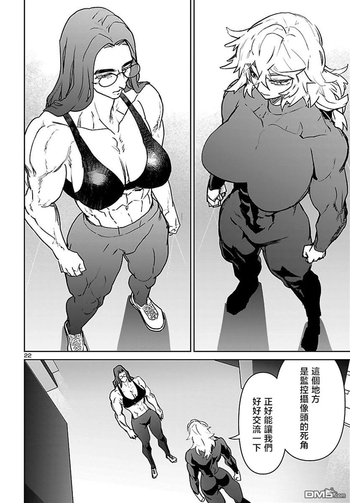 第63页